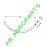 AC PRESA WELGER 59.126