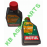 ULEI MOTUL GARDEN 4T 600ML