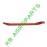 APARATOARE DREAPTA G16620720R