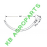 AC PRESA ALUMINIU WELGER 59.020