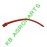 AC PRESA CASE IH 3102831R1