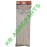SET 100 BUC SORICEI PLASTIC 3.6 X 200MM