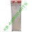 SET 100 BUC SORICEI PLASTIC 4.8 X 250MM