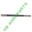 AX VERTICAL COSITOARE L=455MM