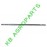 AX LUNG 1.65