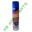 SPRAY DEGRESAT/ CURATAT MOTORUL PE EXTERIOR 650ML SEP